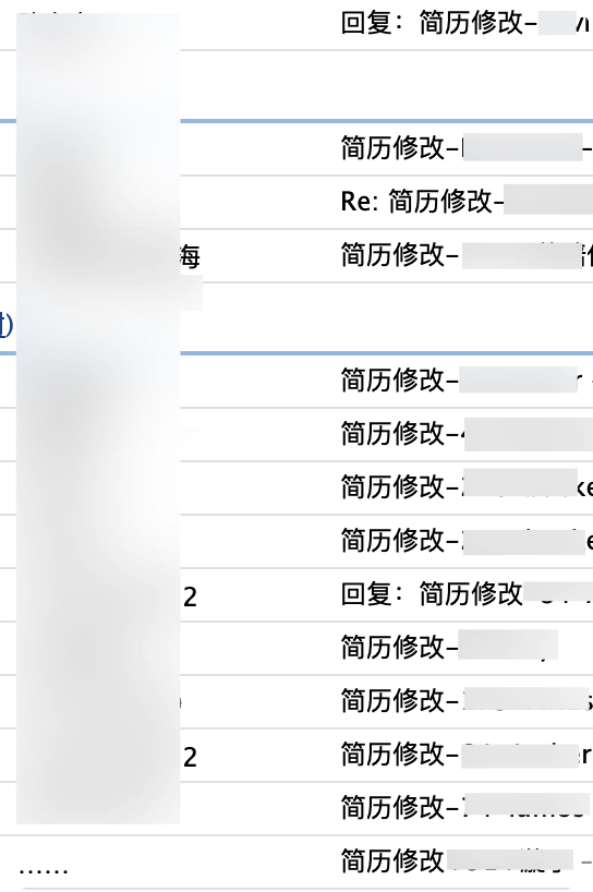 修改的部分星球成员简历截图